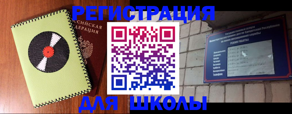 пропишу в квартире в Азове