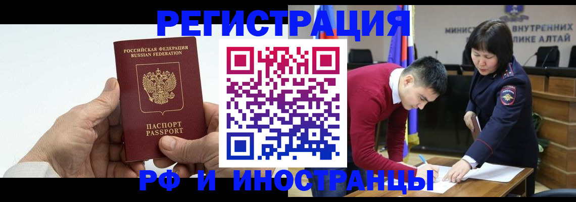 регистрация для дет. сада в Азове